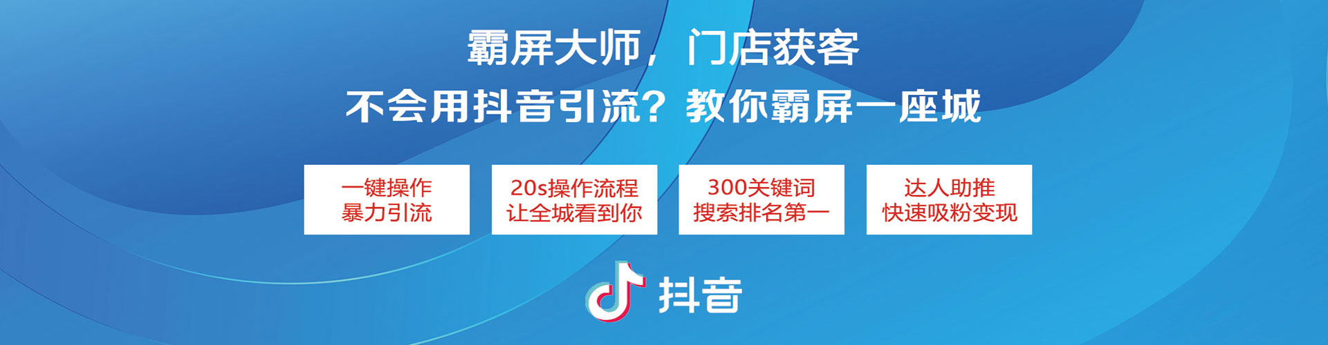 札达sem主管